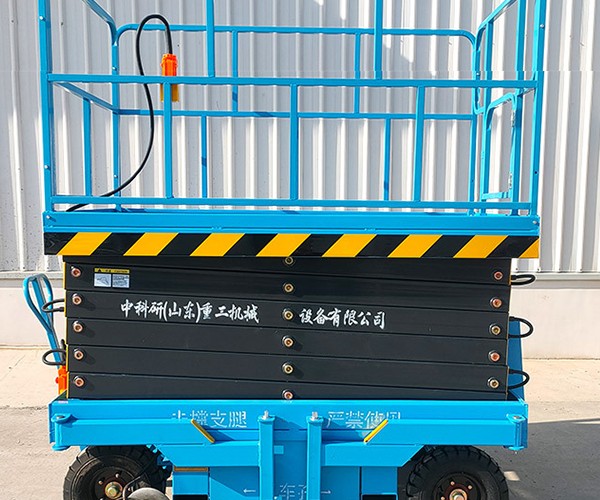 忻城自行走升降机